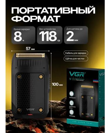 MOSER Trimmer V-353 - Buy Online on GoSupps.com