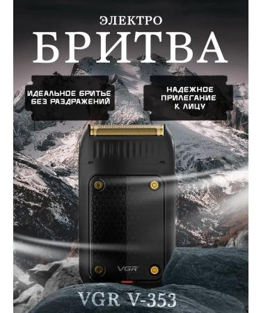 MOSER Trimmer V-353 - Buy Online on GoSupps.com