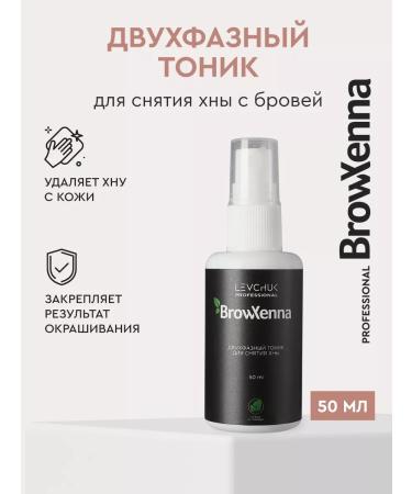 BROWXENNA Eyebrow fixer tonic cleaning 50 ml