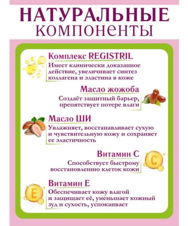 Maternea Moisturizing Anti-Stretch Mark Body Cream for Pregnant Women 220 ml - Buy Online on GoSupps.com