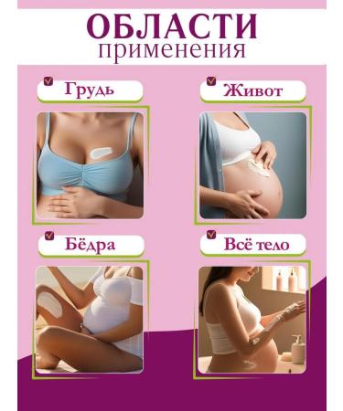 Maternea Moisturizing Anti-Stretch Mark Body Cream for Pregnant Women 220 ml - Buy Online on GoSupps.com