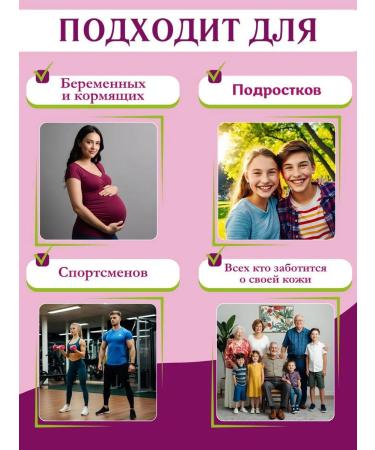 Maternea Moisturizing Anti-Stretch Mark Body Cream for Pregnant Women 220 ml - Buy Online on GoSupps.com