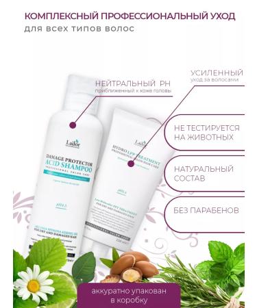 LADOR Professional set of shampoo and mask for dry hair - Buy Online on GoSupps.com