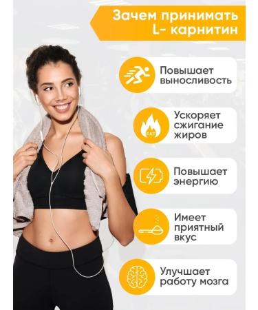 2SN L carnitine liquid 500 ml for weight loss pineapple - Buy Online on GoSupps.com