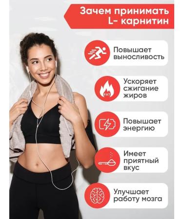 2SN L carnitine liquid 500 ml for losing weight strawberries - Buy Online on GoSupps.com