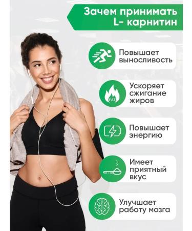 2SN L carnitine liquid 500 ml for weight loss lemon lime - Buy Online on GoSupps.com