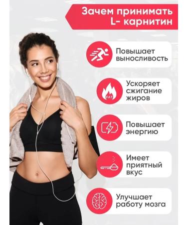 2SN L carnitine liquid 500 ml for weight loss cranberries - Buy Online on GoSupps.com