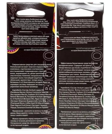 DNC Course of hair masks of any type - Buy Online on GoSupps.com