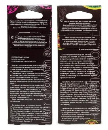 DNC Course of hair masks of any type - Buy Online on GoSupps.com