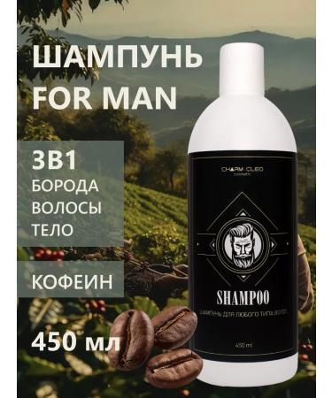 CharmCleo Hair shampoo and beard profile cosmetics