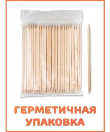 NailsProfi Market Orange sticks for manicure - Buy Online on GoSupps.com