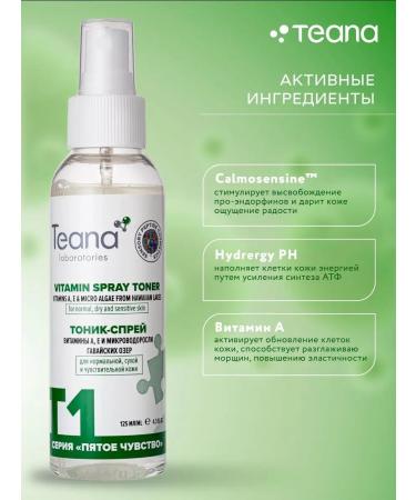 TEANA Facial tonic T1 moisturizer spray - Buy Online on GoSupps.com