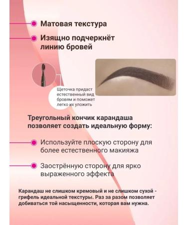 Nice View Eyebrow pencil dark brown - Buy Online on GoSupps.com