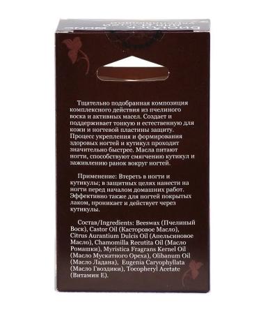 DNC Biovosk strengthening for nails and cuticles 2 pcs and a gift - Buy Online on GoSupps.com