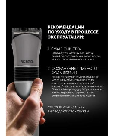 Polaris PHC 0501r Flex Motion hair cutting machine and bearded machine - Buy Online on GoSupps.com