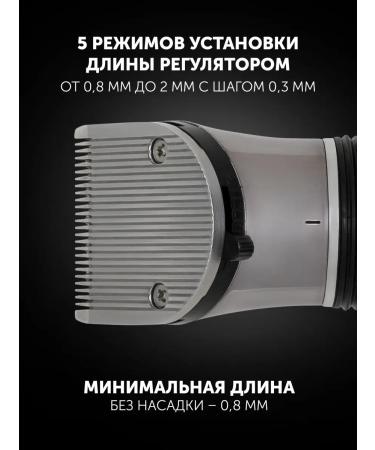 Polaris PHC 0501r Flex Motion hair cutting machine and bearded machine - Buy Online on GoSupps.com