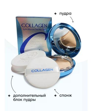 ENOUGH Facial powder matting compact collagen - Buy Online on GoSupps.com