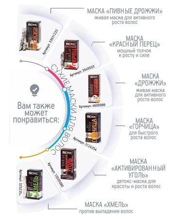 DNC 2pcs Bay oil for hair growth against falling out - Buy Online on GoSupps.com