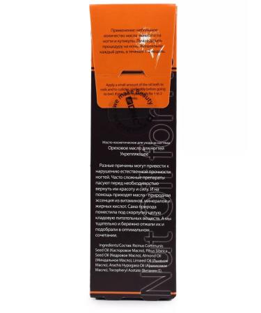 DNC Nail care of walnut oil biovosk - Buy Online on GoSupps.com