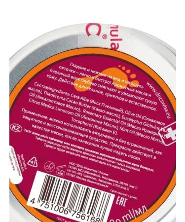 DNC Two cream for legs arms and nails wax masks - Buy Online on GoSupps.com