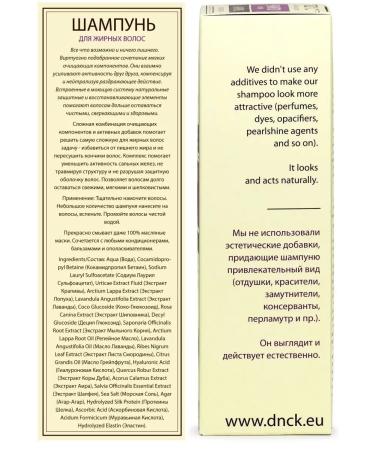 DNC Fatty hair shampoo combing air conditioning - Buy Online on GoSupps.com