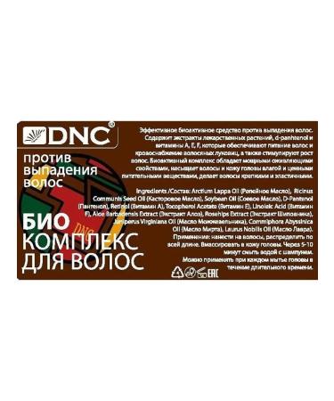 DNC Fatty hair shampoo combing air conditioning - Buy Online on GoSupps.com