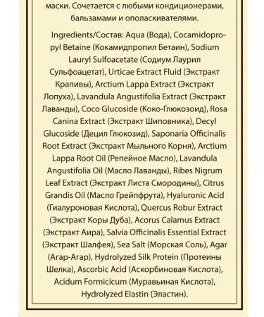 DNC Fatty hair shampoo combing air conditioning - Buy Online on GoSupps.com