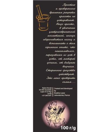 DNC Masks with pepper for growth against hair loss - Buy Online on GoSupps.com