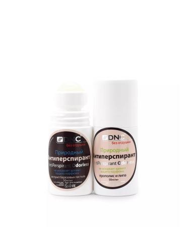 DNC Set 2pcs Antiperspirant Ball without smell - Buy Online on GoSupps.com