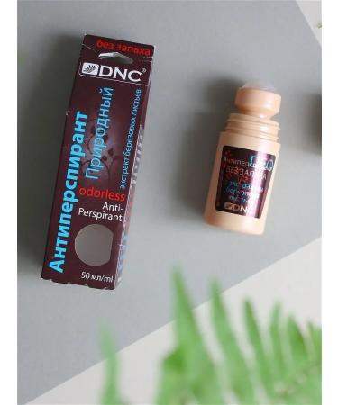 DNC Set 2pcs Antiperspirant Ball without smell - Buy Online on GoSupps.com