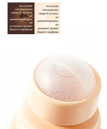 DNC Set 2pcs Antiperspirant Ball without smell - Buy Online on GoSupps.com