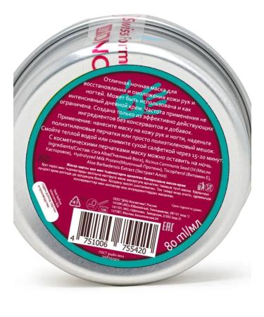 DNC Cream-wounds of leg care heels hands nails - Buy Online on GoSupps.com