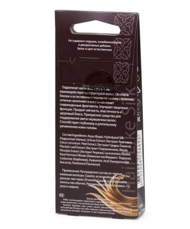 DNC Silk silkworm for hair in hyaluronic gel - Buy Online on GoSupps.com