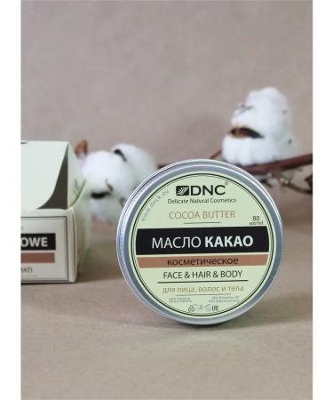 DNC Hair set. Cocoa oils and Bay - Buy Online on GoSupps.com