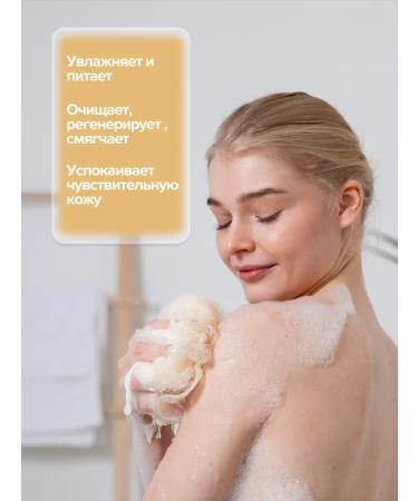 Agrado Shower gel+bath foam 2 in 1 Gold 750 ml - Buy Online on GoSupps.com