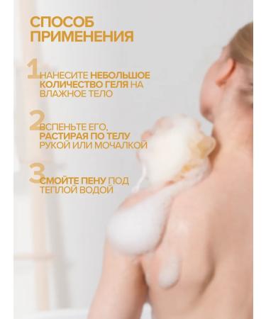 Agrado Shower gel+bath foam 2 in 1 Gold 750 ml - Buy Online on GoSupps.com