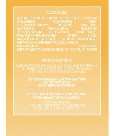 Agrado Shower gel+bath foam 2 in 1 Gold 750 ml - Buy Online on GoSupps.com