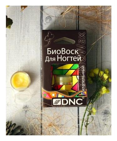 DNC Set for the growth of eyelashes eyebrows and nails nutritious - Buy Online on GoSupps.com