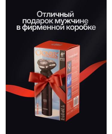 ADORNO Male electric shock for the face is powerful - Buy Online on GoSupps.com