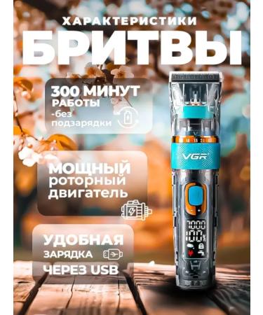 Male trimmer for shaving - Buy Online on GoSupps.com