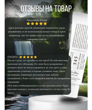 Dr Althea 345 Restorative face cream with Korea Resveratrol - Buy Online on GoSupps.com