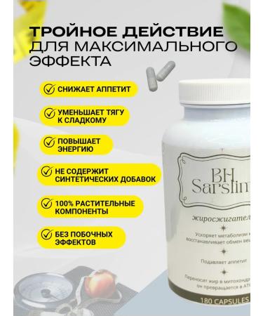 Capsules Fatty halal bh sarslim original - Buy Online on GoSupps.com
