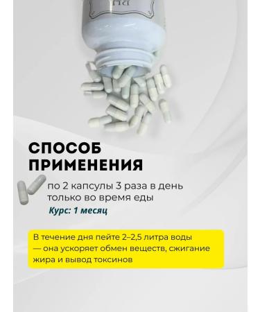 Capsules Fatty halal bh sarslim original - Buy Online on GoSupps.com