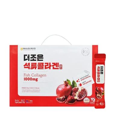collagen with grenade extract - Buy Online on GoSupps.com