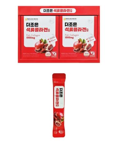 collagen with grenade extract - Buy Online on GoSupps.com