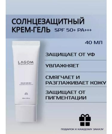 Lagom Sunscreen cream gel