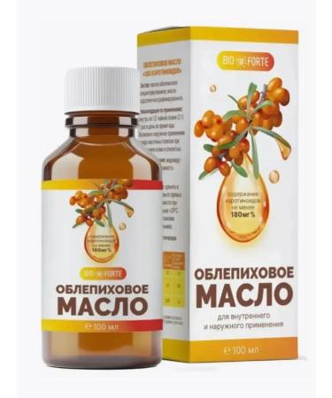 Home medicine cabinet Sea buckthorn oil 180 mg % carotenoids 100 ml - Buy Online on GoSupps.com