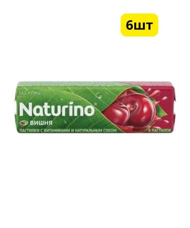 Home medicine cabinet Naturino loafer (with vit. And natures. Cherry juice) 6pcs