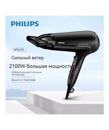 Hair hair dryer BHC020 2100 watts number of nozzles 1 black and gray