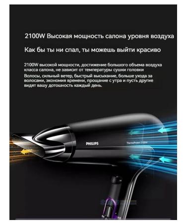 Hair hair dryer BHC020 2100 watts number of nozzles 1 black and gray - Buy Online on GoSupps.com